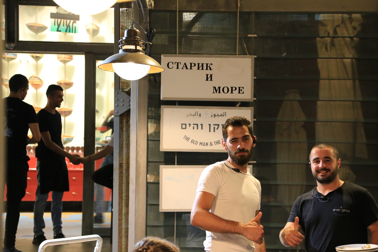 The old mand and the sea