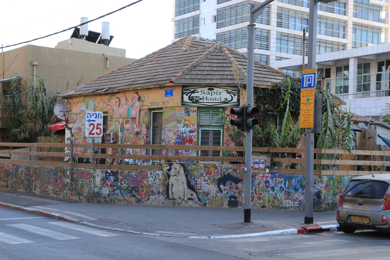 Sapir Hostel