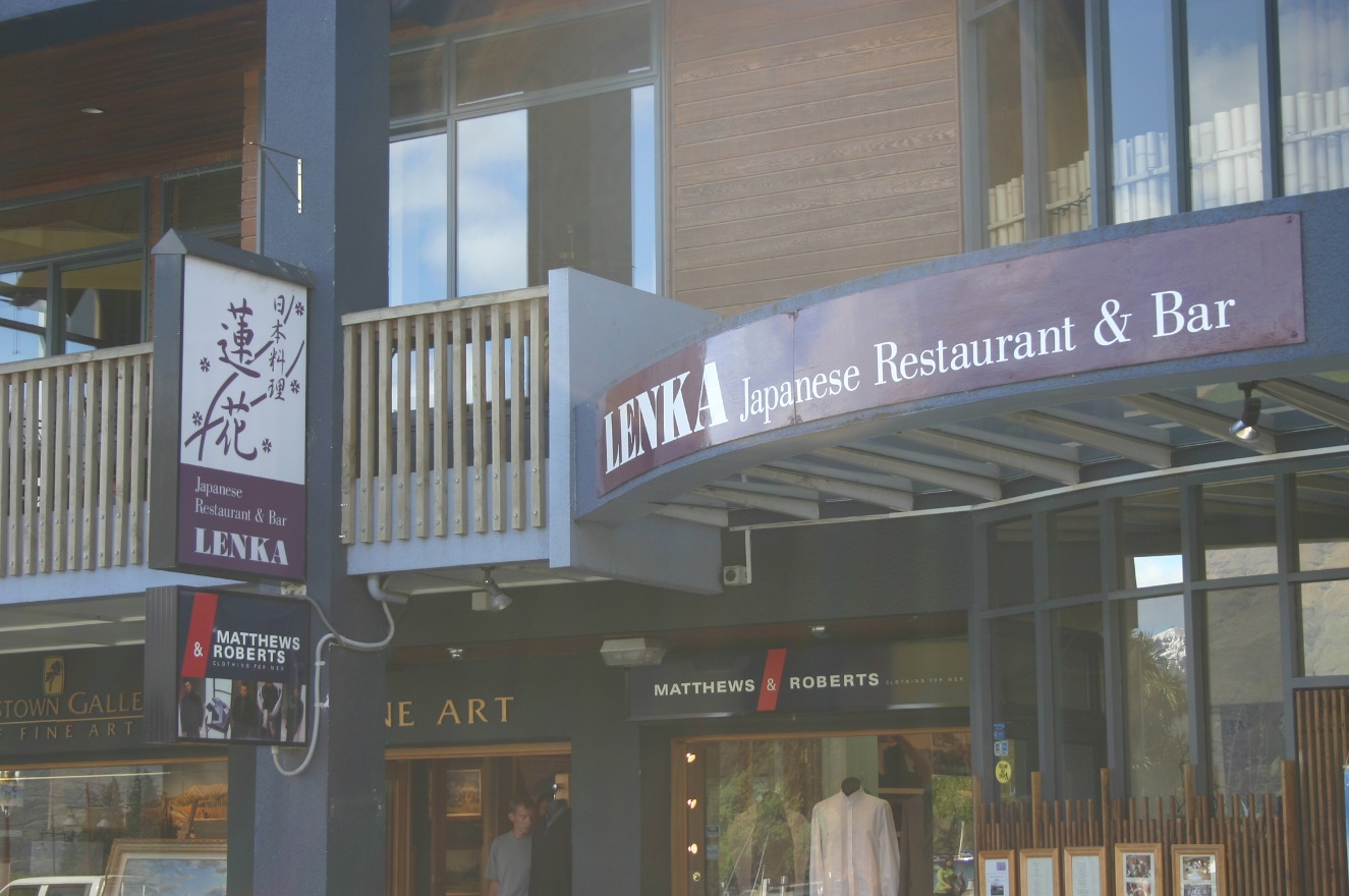 Lenka's restaurant