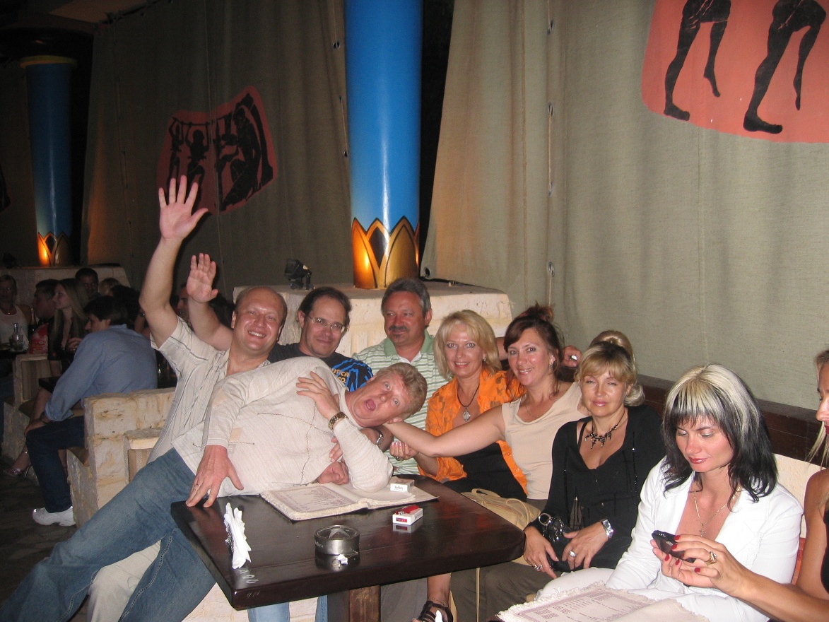 Itaka all together