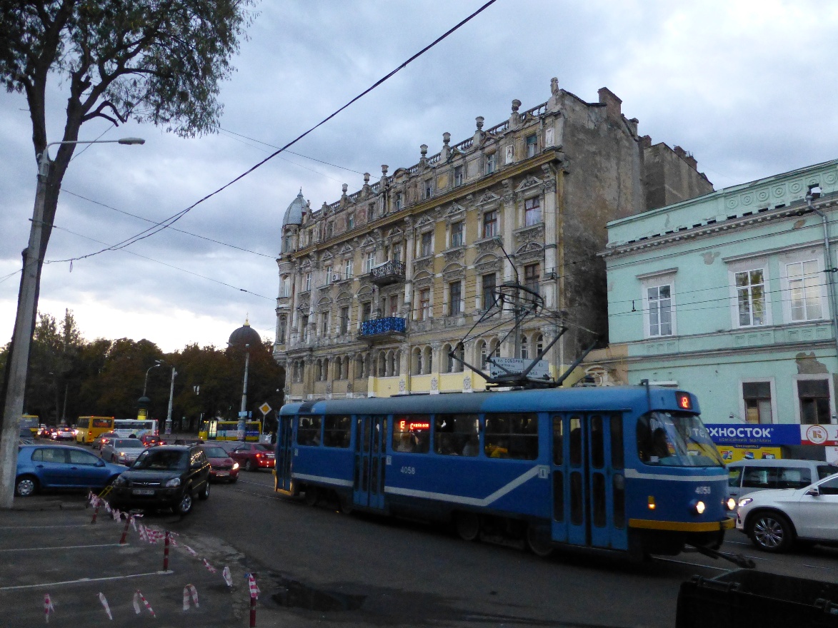 Blue tram