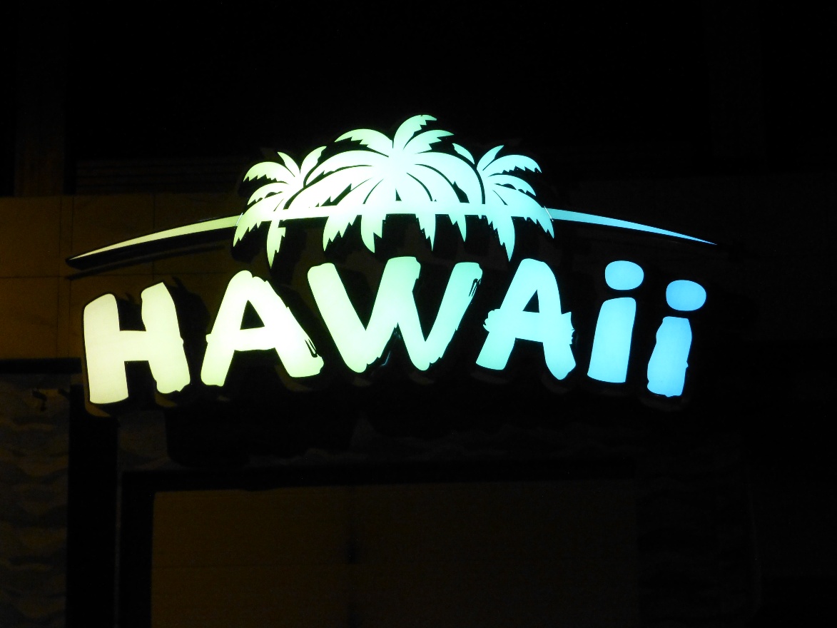 Hawaii in Arkadia