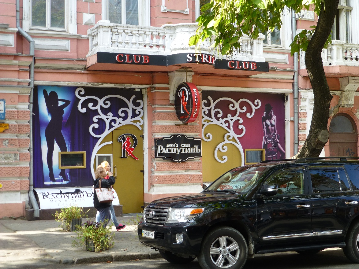 Strip club