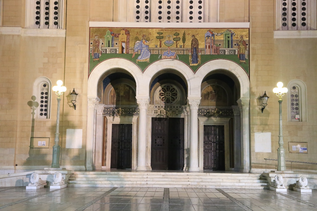 Main gate