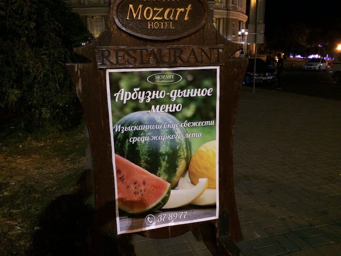 Mozart