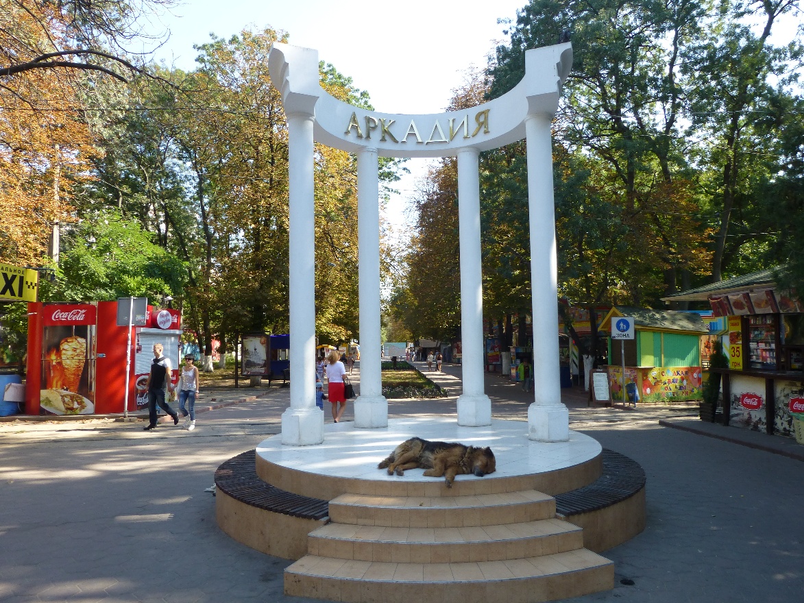 Arkadia