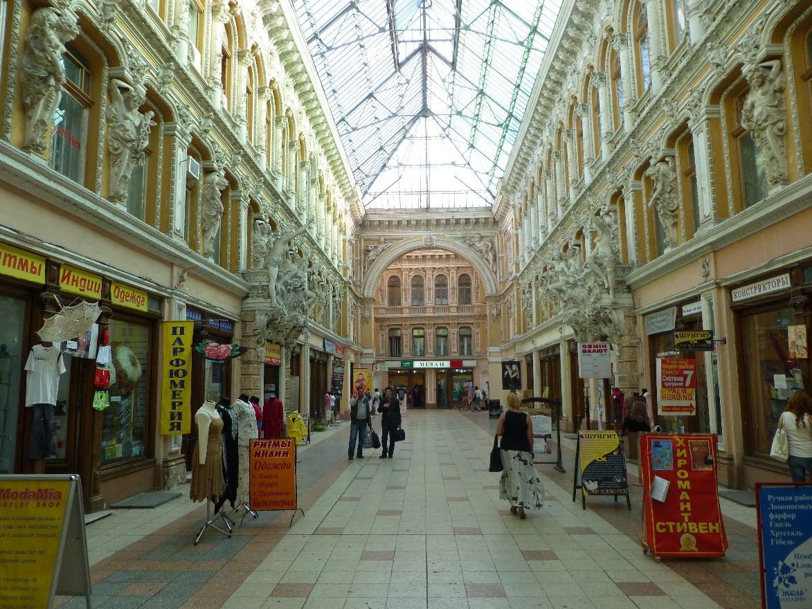 Passage