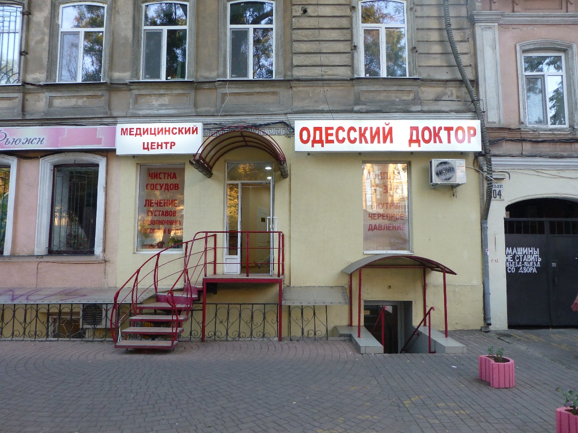 Medical Center