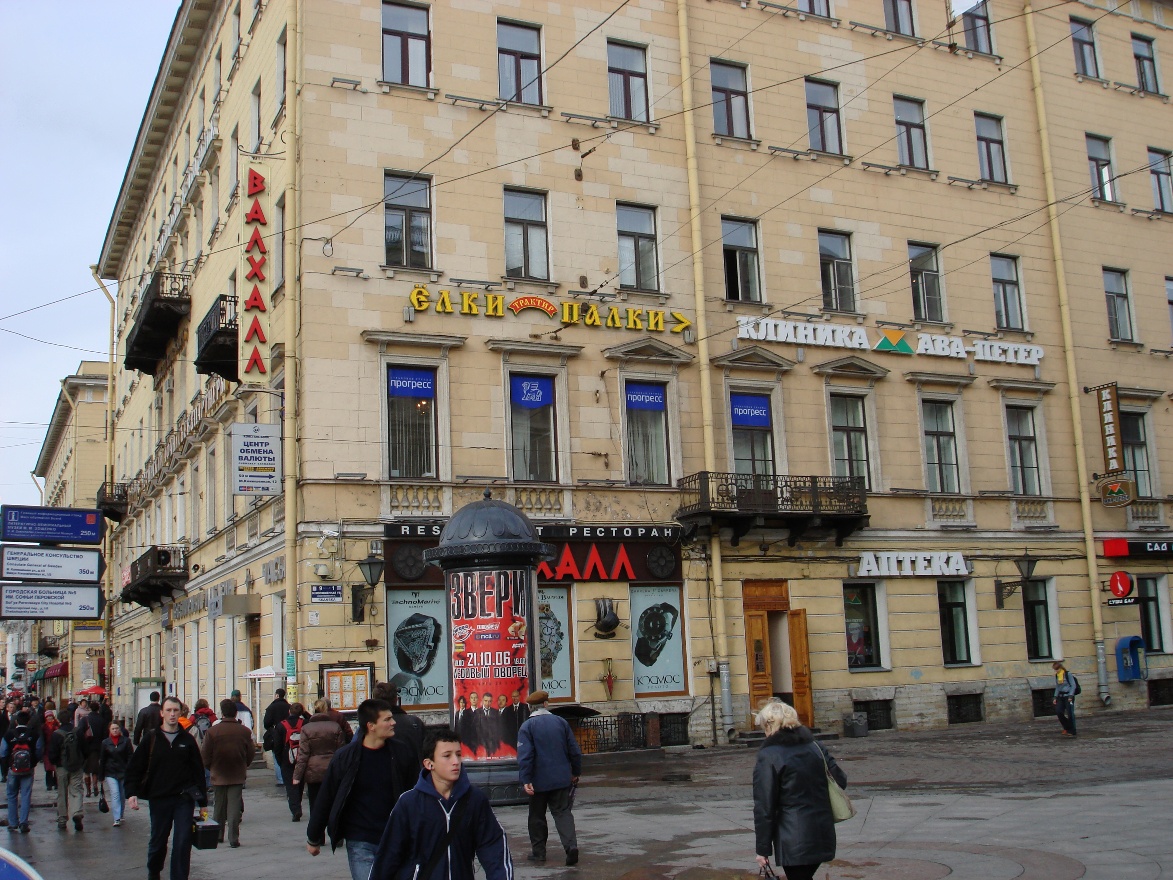 Nevsky crowd