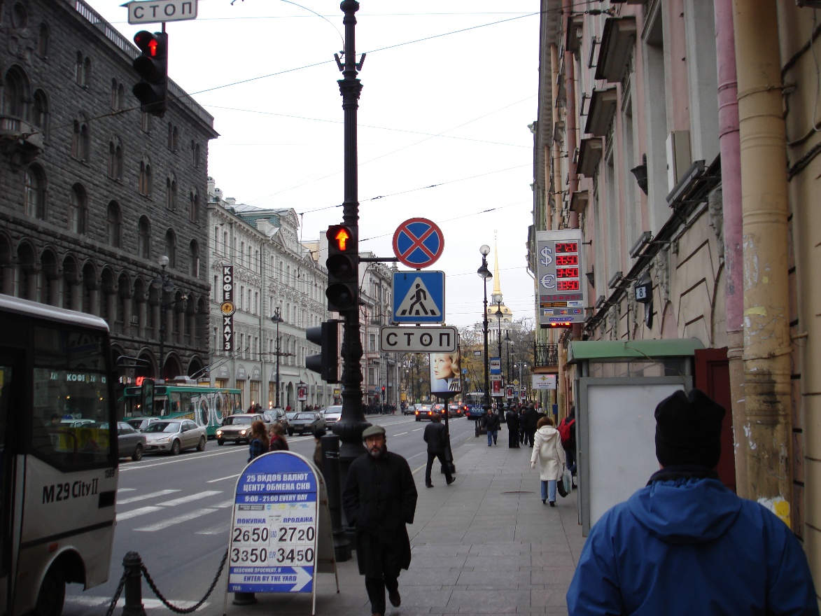 Walking down Nevsky