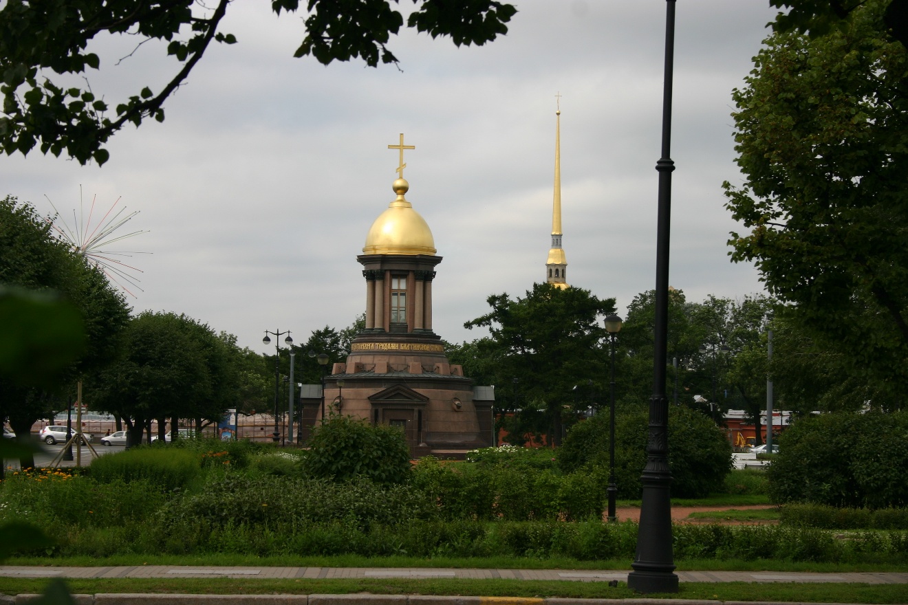 Troitskaya Square