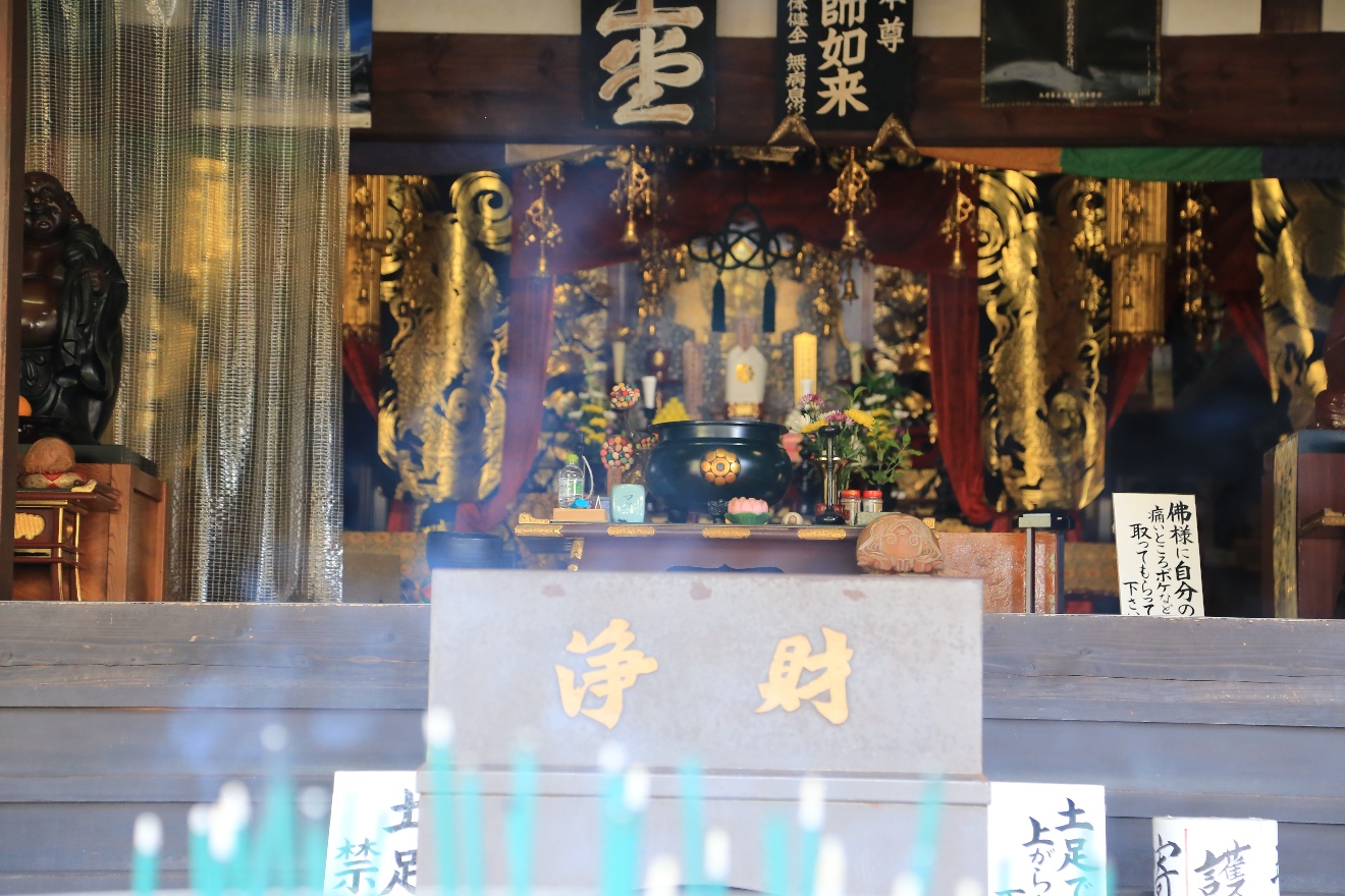 Irori Sanzoku Kuga Shrine