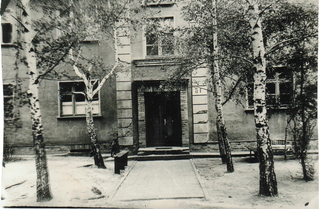 Дом 51 раньше