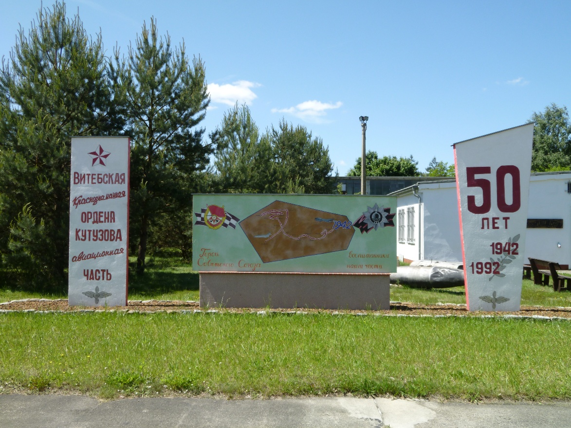 50 лет