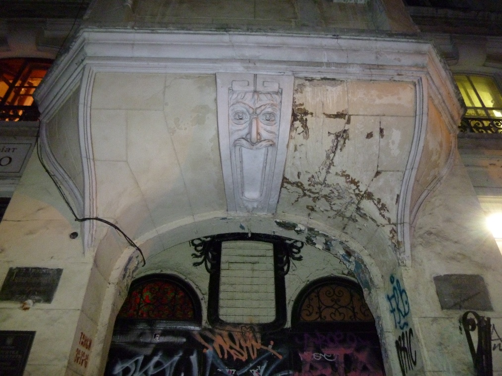 Балкон