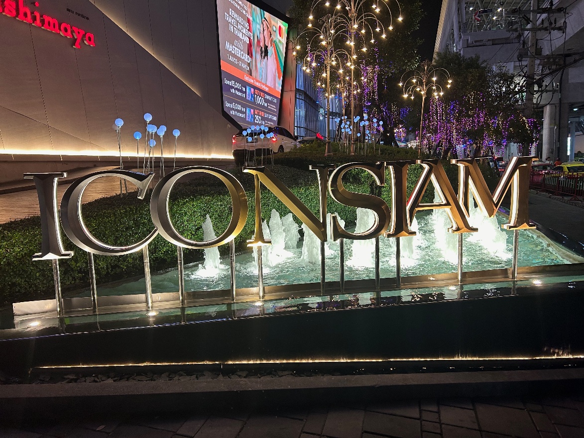 Iconsiam