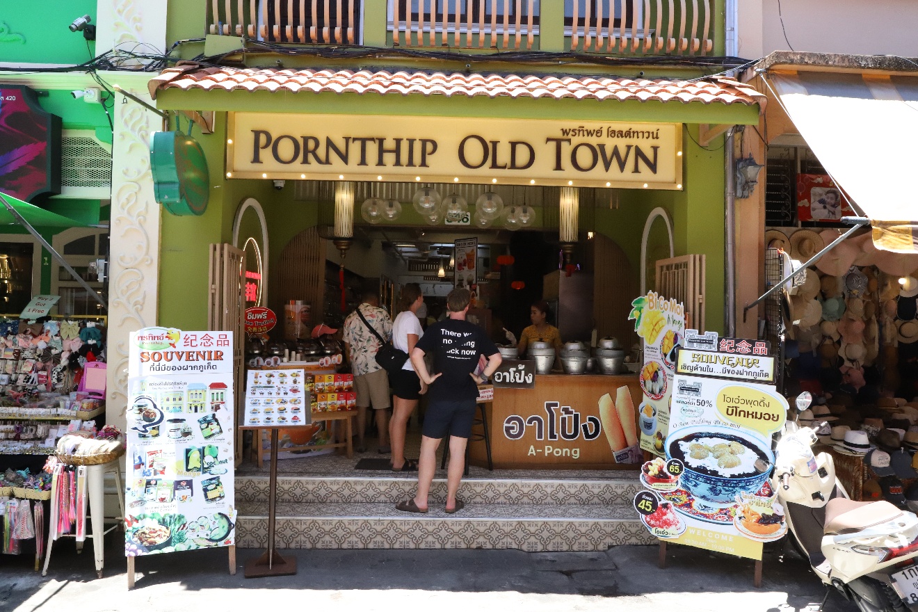 Pornthip Old Town